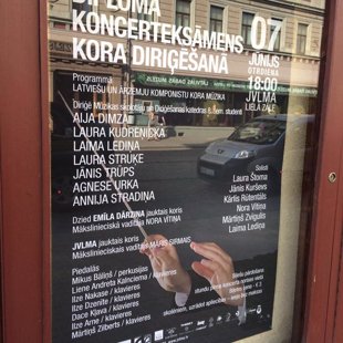 Agneses Urkas koncerteksāmens, 2016. gada jūnijs