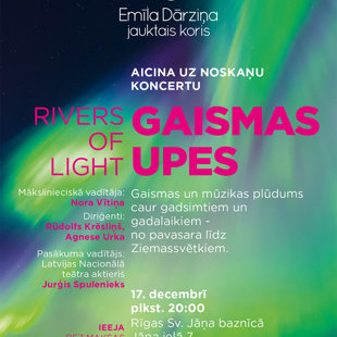 Koncerts "Gaismas upes", 2015. gada 17. decembrī 