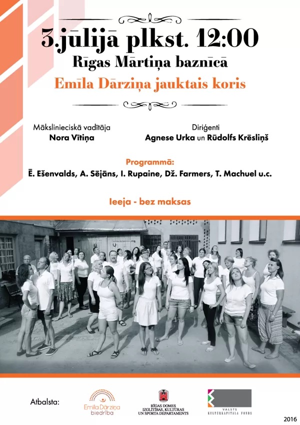 Koncerts Mārtiņa baznīcā, 2016. gada jūlijs